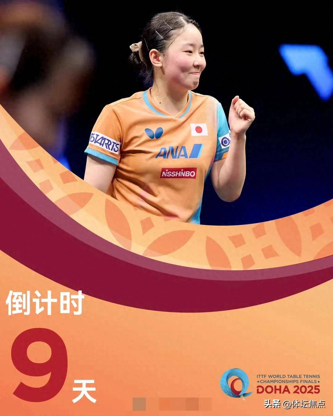 和波尔津吉 和波尔津吉