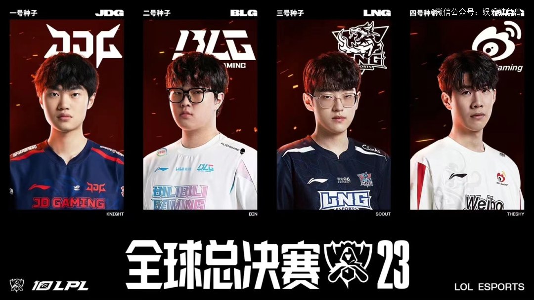 比分刷新几 比分刷新几