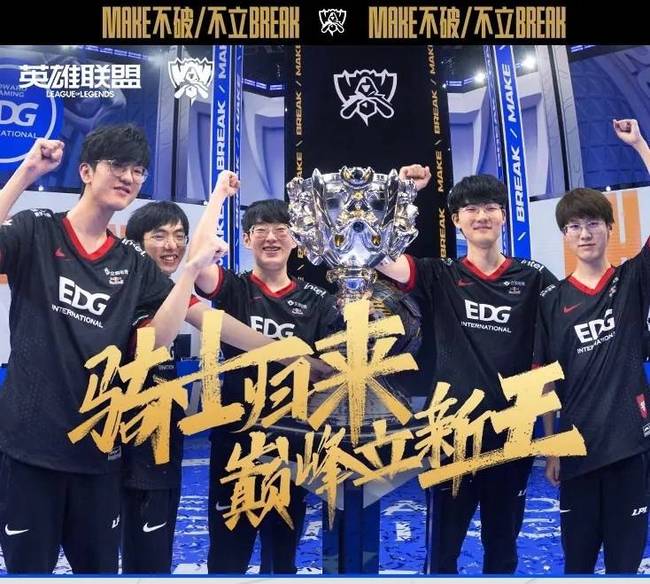 仅展现了球 仅展现了球