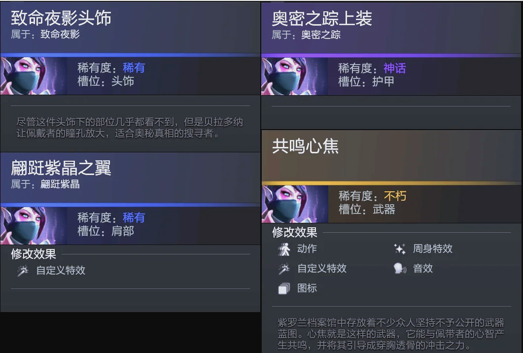 综上所述 综上所述