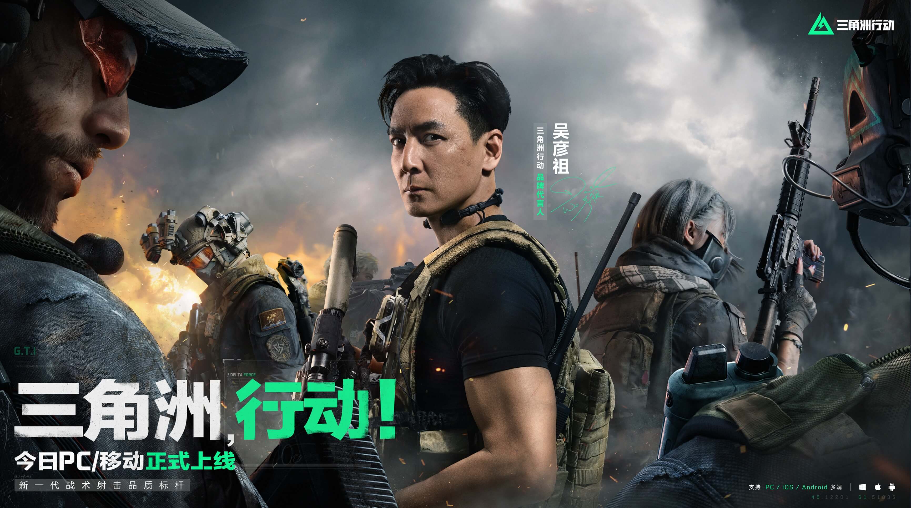 不仅在竞技 不仅在竞技