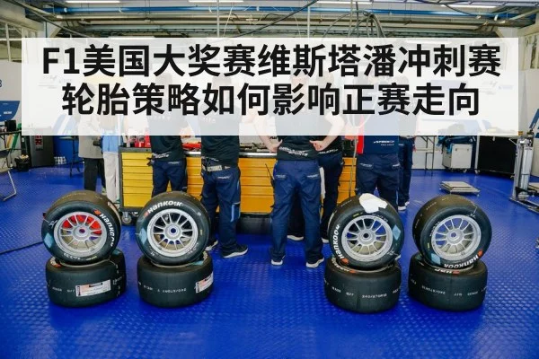 racing tires pit stop crew